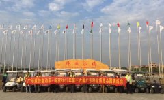 <b>第十六届广东种业博览会</b>
